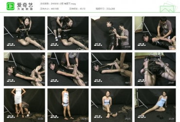 中华一晓_小丽 有罪下