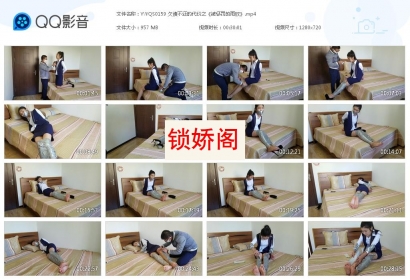 一往情深_欠债不还的代价之《被惩罚的雨欣》