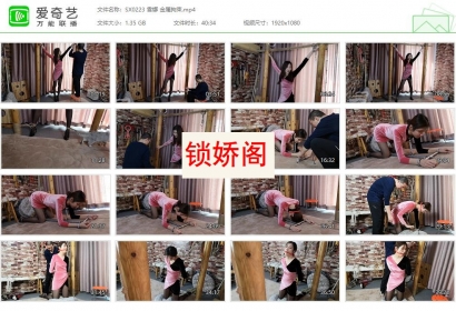 随心原创_雪娜 金属拘束