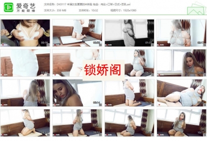 DK13美束馆_丰满女生蛋蛋的M体验 包含：肉丝+口球+日式+巨乳