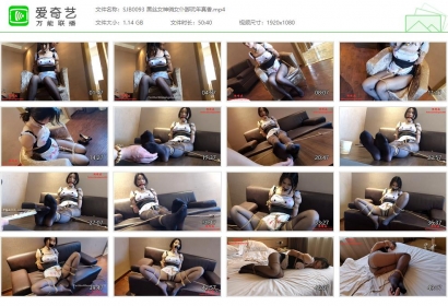 BondageTea绳精病_黑丝女神俏女仆脚玩年真香