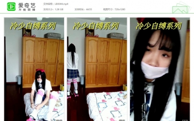 冷少与贝娘_jk妹子的轮滑鞋，连体手铐脚铐项圈挑战