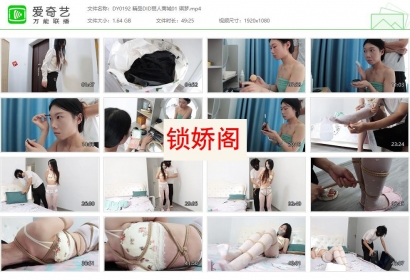 得意客原创_精品DID丽人商城01 琪梦