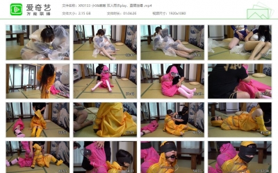 象人原创_小0&嗷嗷 双人雨衣play，直臂连缚 