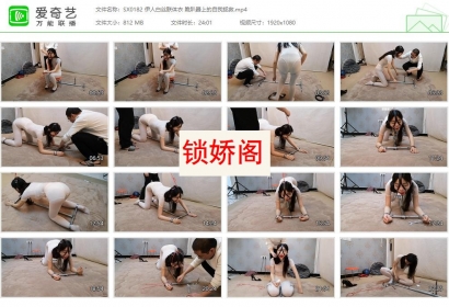 随心原创_伊人白丝联体衣 跪趴器上的自我拯救