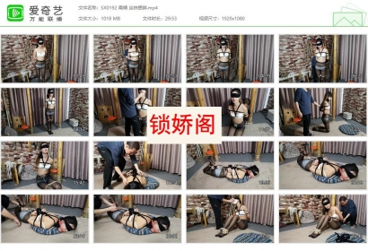 随心原创_南晴 丝袜捆绑