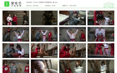 怀旧影苑_丹灵悲歌 第一集