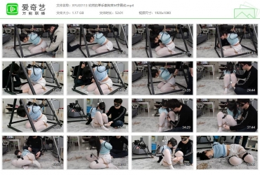 心悦艺束_欣然的单手套拘束M字震动