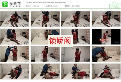 随心原创_杨蕊 床上的性感红睡衣 敏感的夹子