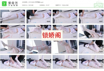 倔强原创_伊伊强制