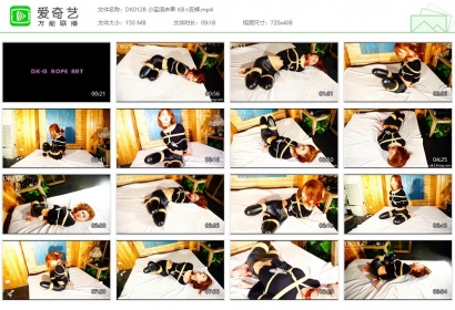 DK13美束馆_小宝滚床单 KB+皮裤