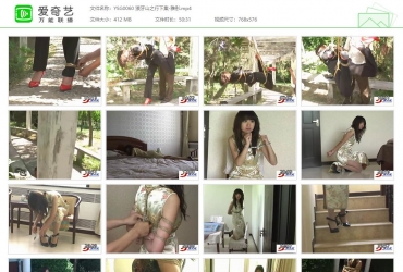 雅俗阁_狼牙山之行下集-雅彤