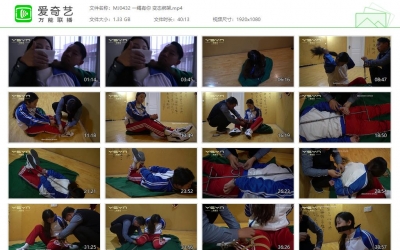 一绳有你 变态绑架