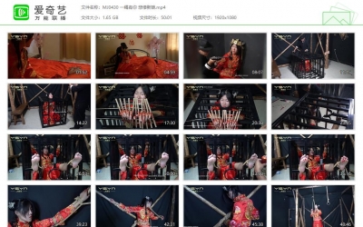 一绳有你 悲惨新娘