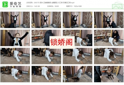 随心原创_诺米 正装搜查官 金属固定 大口球 玫瑰花口球