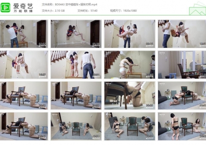 半岛束艺台_空中碰碰车+姐妹对拜