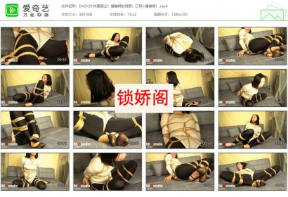 DK13美束馆_林夏复出！健美裤的诱惑！口球+健美裤！