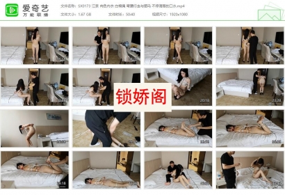 随心原创_江奈 肉色内衣白棉绳 弯腰行走 驷马 口水不停滴落