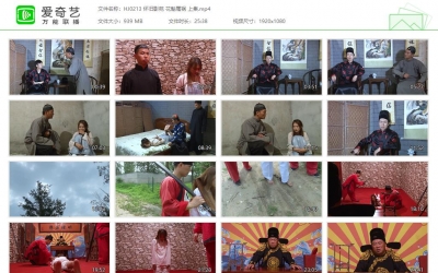 怀旧影苑_花魁罹祸 上集