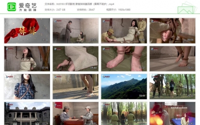 怀旧影苑_新版妹妹第四部（音画不同步）