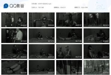 胜景山庄 壮志凌云