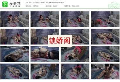 胜景影视_双女M被女主人堵嘴蒙眼捆绑电击