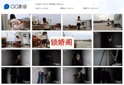 半岛束艺台_不要向陌生人求助