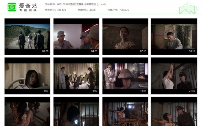 怀旧影苑_觉醒续 小言菲菲版 上