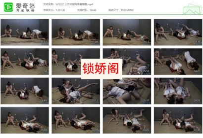 胜景影视_三女M被拘束器禁锢