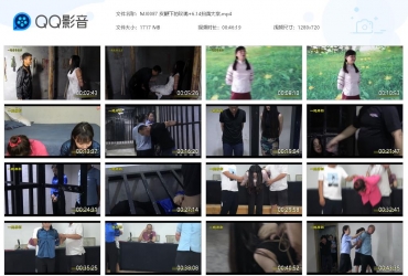 一绳有你_皮鞭下的玫瑰+6.14扫黄大案