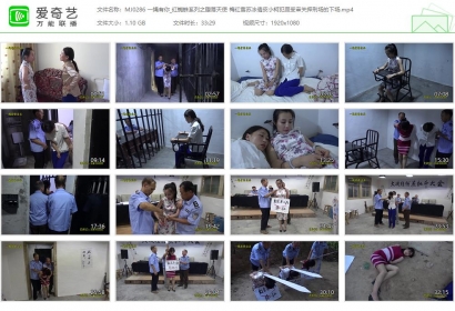 一绳有你_红蜘蛛系列之堕落天使 梅红雪苏冰倩皮小柯犯罪...