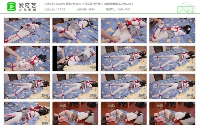 绿帽学院_日记少女 白丝JK 双马尾 拷问挣扎 机械X到嗨晕为止