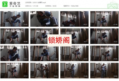 胜景影视_坐缚吊