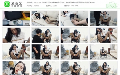 树屋轻调_小偷潜入灵灵家 除了情趣内衣和道具只有张银行卡