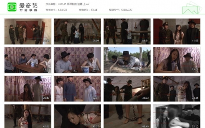 怀旧影苑_迷雾 上