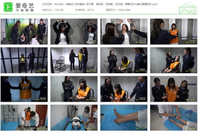 一绳有你_夺命毒枭~苏子青 梅佳诺 张晓雪 苏冰倩 梅馨月