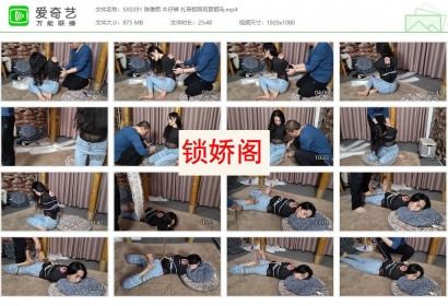 随心原创_陈雅熙 牛仔裤 扎带极限观音驷马