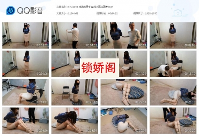 束缘阁_丰满的吴宇 蓝衬衣五花团缚