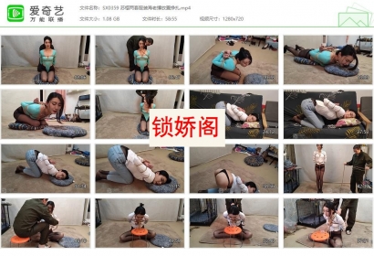 随心原创_苏樱两套服装海老缚放置挣扎