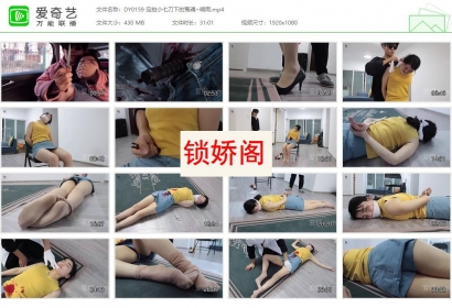 得意客原创_定拍剧：小七刀下的冤魂~晴雨