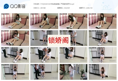 一往情深_女大学生卖淫被捕，严厉审问体罚TK