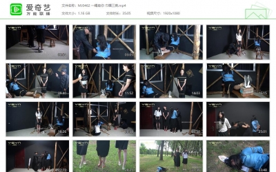 一绳有你 巾帼三英