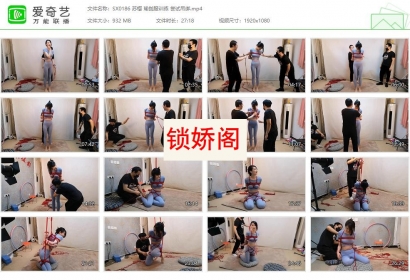 随心原创_苏樱 瑜伽服训练 尝试吊绑