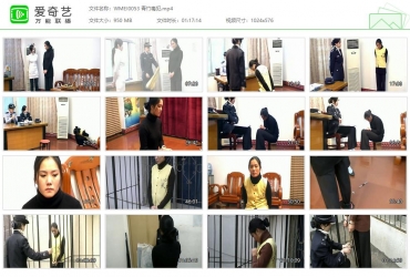 唯美之家_青竹毒犯