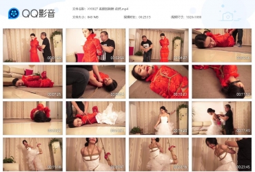 逍遥工作室 美丽的新娘 依然