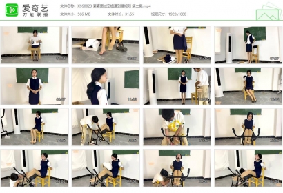 xiao素素_素素面试空姐遭到潜规则 第二集