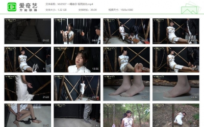 一绳有你 视死如归