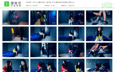 一绳有你 消失的她