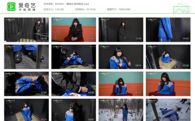 一绳有你 教师别恋