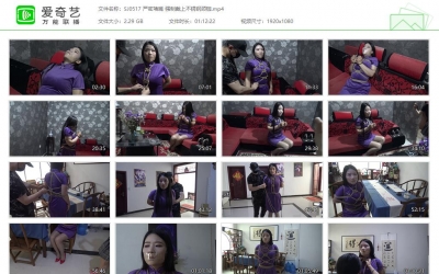 胜景影视_严密堵嘴 强制戴上不锈钢颈枷